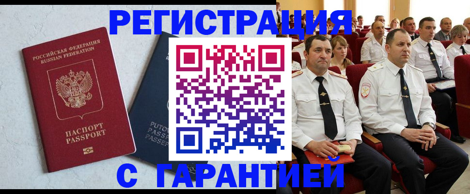 найти адрес прописки в Ивдели