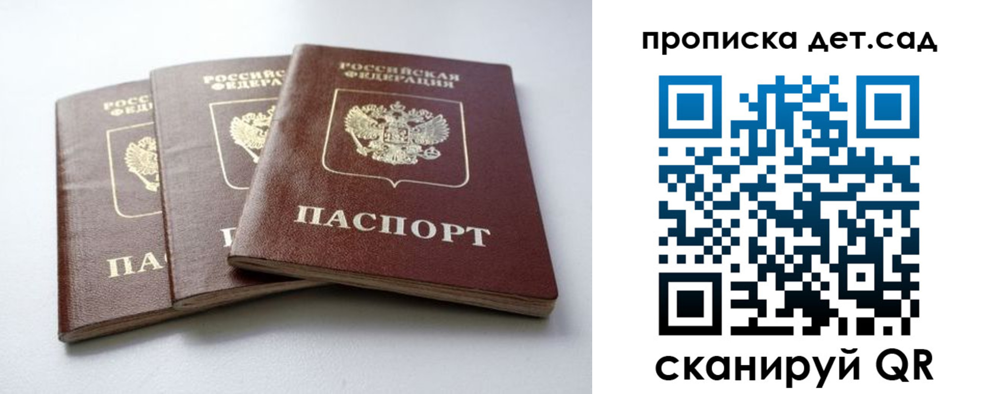 где прописаться в Ивдели
