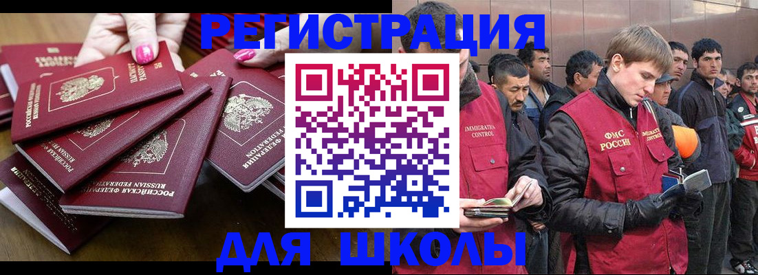 временная регистрация в квартире в Ивдели
