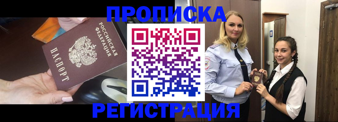 временная регистрация госуслуги в Ивдели