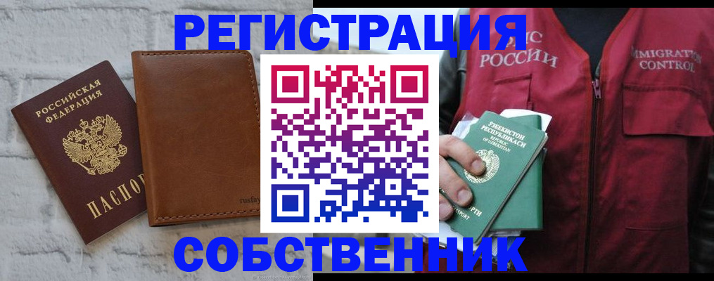 пропишу в квартире в Ивдели