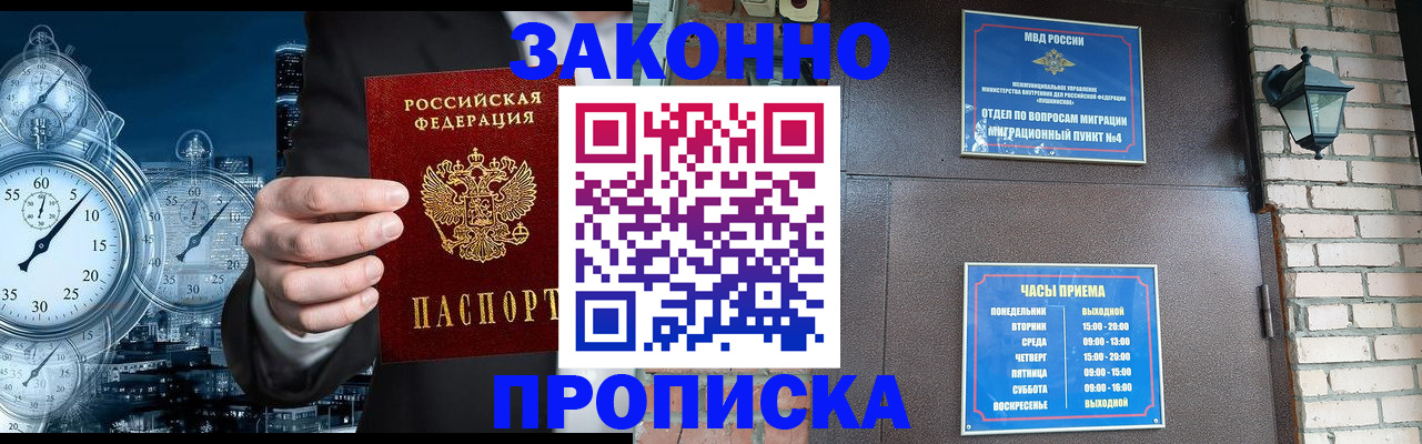 форма 3 в Ивдели